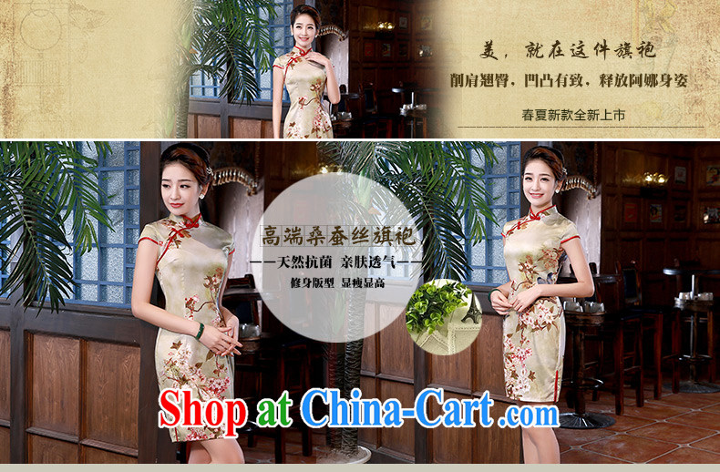 cheongsam dress improved stylish 2015 new dresses daily sauna silk Silk Cheongsam Q 1069 champagne color XXL pictures, price, brand platters! Elections are good character, the national distribution, so why buy now enjoy more preferential! Health