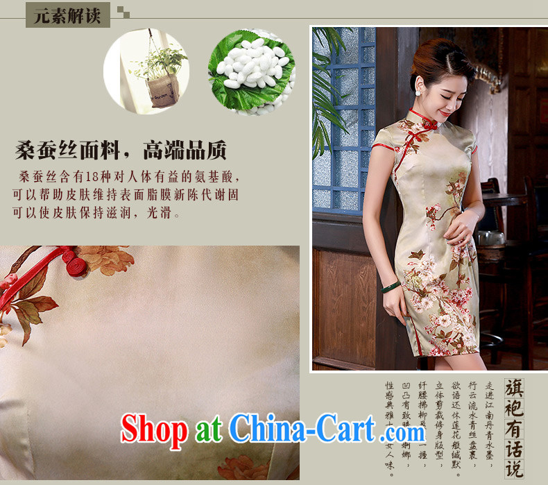 cheongsam dress improved stylish 2015 new dresses daily sauna silk Silk Cheongsam Q 1069 champagne color XXL pictures, price, brand platters! Elections are good character, the national distribution, so why buy now enjoy more preferential! Health