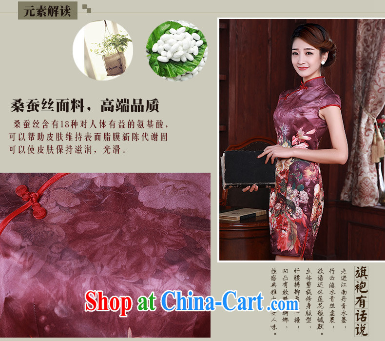 Dresses new 2015 summer retro short-sleeved improved stylish sauna silk silk Chinese Q 1070 red XXL pictures, price, brand platters! Elections are good character, the national distribution, so why buy now enjoy more preferential! Health
