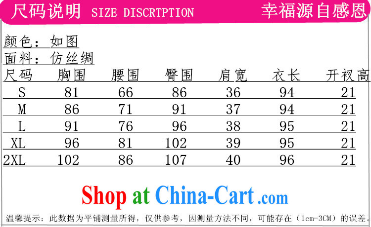 According to fuser summer stylish new retro improved Chinese qipao, for a tight snap-cultivating short Chinese qipao dress LGD/D 0002# pale 2 XL pictures, price, brand platters! Elections are good character, the national distribution, so why buy now enjoy more preferential! Health