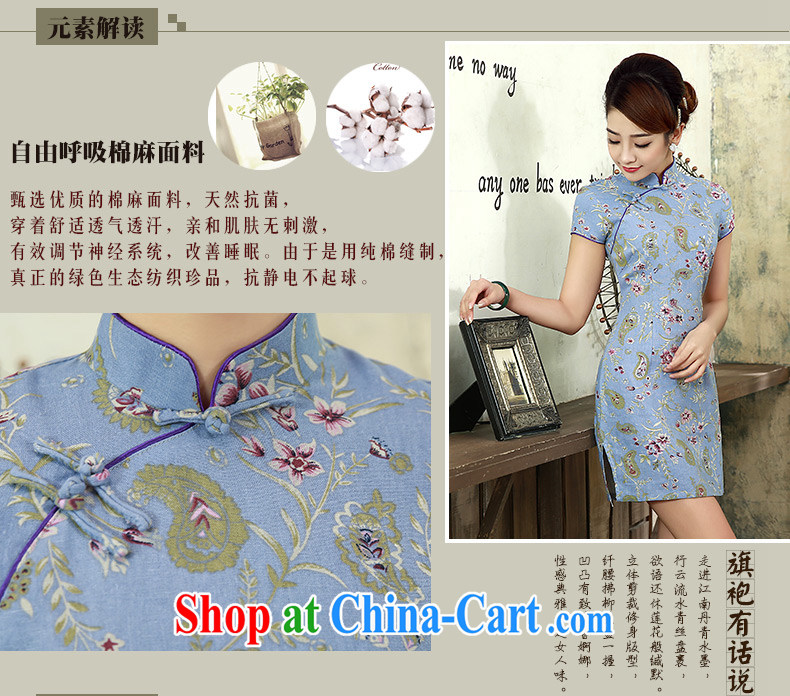 cheongsam dress 2015 new summer beauty graphics thin short, short-sleeved, cotton the retro dresses Q 1071 light blue XXL pictures, price, brand platters! Elections are good character, the national distribution, so why buy now enjoy more preferential! Health
