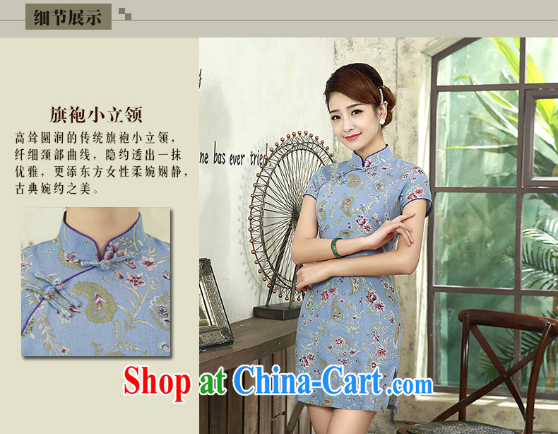 cheongsam dress 2015 new summer beauty graphics thin short, short-sleeved, cotton the retro dresses Q 1071 light blue XXL pictures, price, brand platters! Elections are good character, the national distribution, so why buy now enjoy more preferential! Health