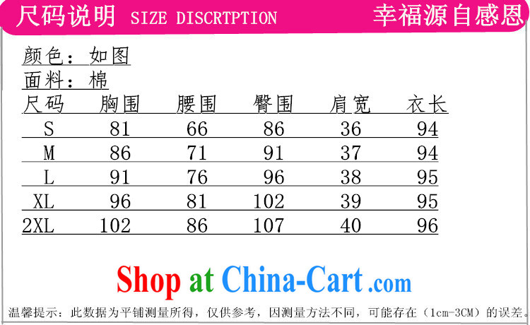 According to fuser summer stylish new Ethnic Wind improved Chinese qipao rounded ends cultivating short Chinese qipao dress LGD/D 0312 # -B pink XL pictures, price, brand platters! Elections are good character, the national distribution, so why buy now enjoy more preferential! Health