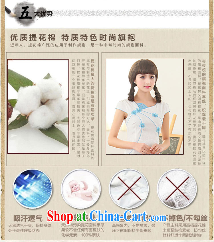 Summer 2015 New Style Fashion Chinese round collar low collar embroidery flower cheongsam sexy cheongsam dress skirt 62 blue XXL pictures, price, brand platters! Elections are good character, the national distribution, so why buy now enjoy more preferential! Health