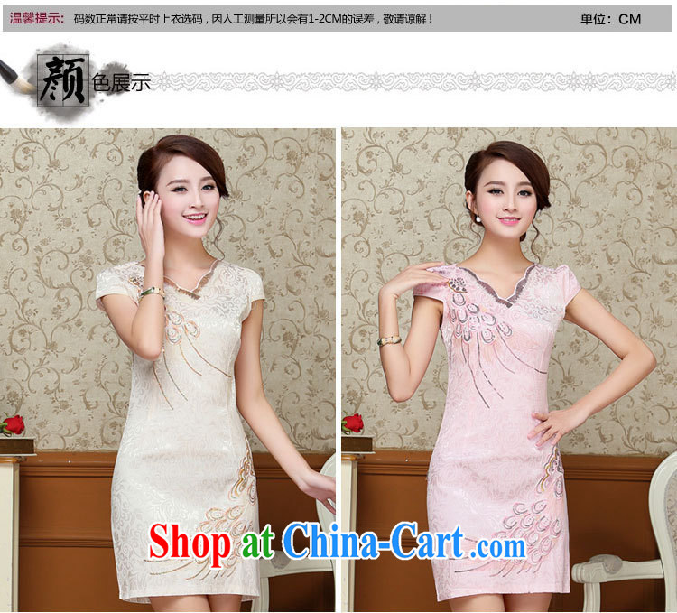 2015 summer dress new Korean version, long, further than cultivating petal skirt embroidery cheongsam dress 58 pink XXL pictures, price, brand platters! Elections are good character, the national distribution, so why buy now enjoy more preferential! Health