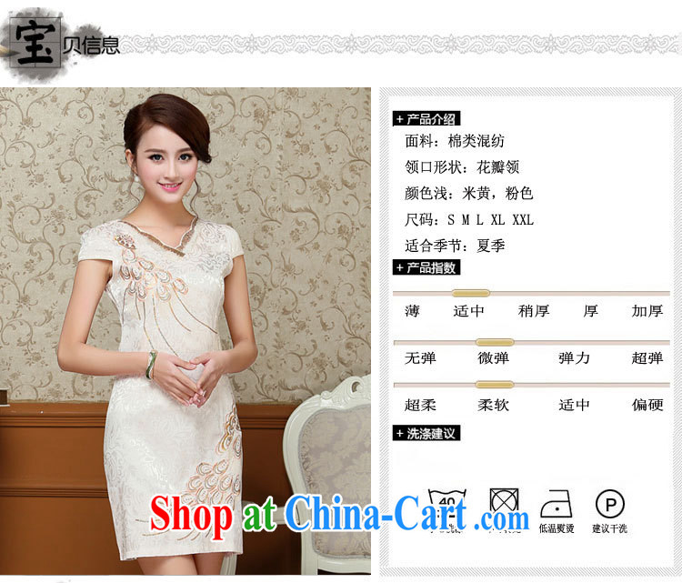 2015 summer dress new Korean version, long, further than cultivating petal skirt embroidery cheongsam dress 58 pink XXL pictures, price, brand platters! Elections are good character, the national distribution, so why buy now enjoy more preferential! Health