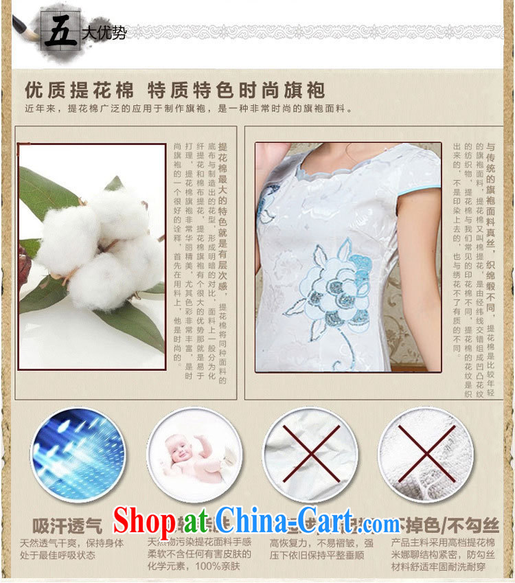 2015 summer dress new Korean version, long, further than cultivating petal skirt embroidery cheongsam dress 59 light blue XXL pictures, price, brand platters! Elections are good character, the national distribution, so why buy now enjoy more preferential! Health
