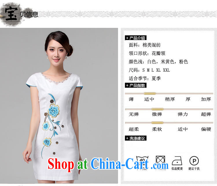 High quality robes women summer 2015 New Style Name Yuan beauty Peony embroidery petal collar dress 60 m White XL pictures, price, brand platters! Elections are good character, the national distribution, so why buy now enjoy more preferential! Health