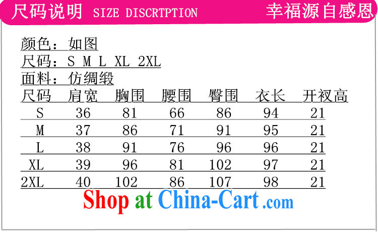 According to fuser summer stylish new Chinese improved Chinese qipao, for a tight Classic tray snaps cultivating Chinese qipao dress LGD/D 0297 #2 sky XL pictures, price, brand platters! Elections are good character, the national distribution, so why buy now enjoy more preferential! Health