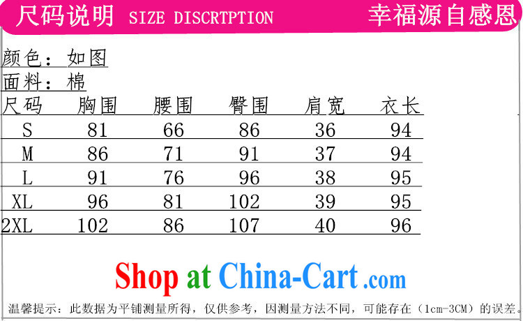 According to fuser summer stylish new ethnic-Chinese improved Chinese qipao rounded ends to spend cultivating short Chinese qipao dress LGD/D 0315 # -A sky 2 XL pictures, price, brand platters! Elections are good character, the national distribution, so why buy now enjoy more preferential! Health