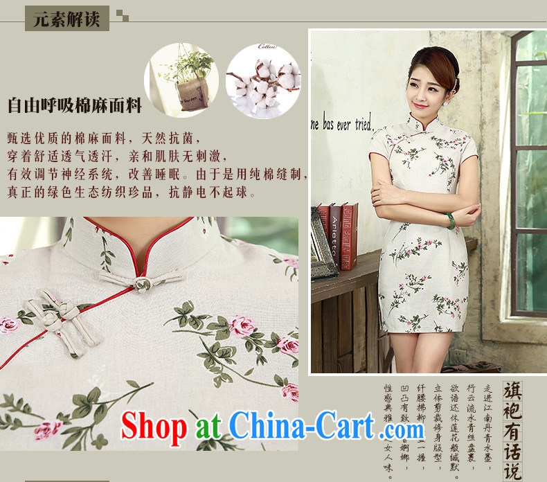Daily outfit summer 2015 New Beauty video thin retro the cotton Ma short-sleeved Cluster Q 1072 fancy XXL pictures, price, brand platters! Elections are good character, the national distribution, so why buy now enjoy more preferential! Health
