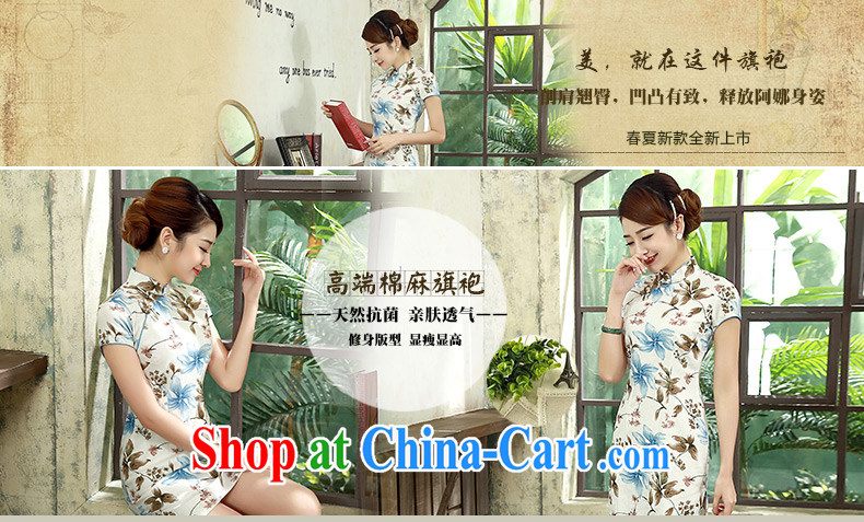 2015 spring and summer new retro improved stylish short, short-sleeved video thin cheongsam dress Q 1073 blue XXL pictures, price, brand platters! Elections are good character, the national distribution, so why buy now enjoy more preferential! Health