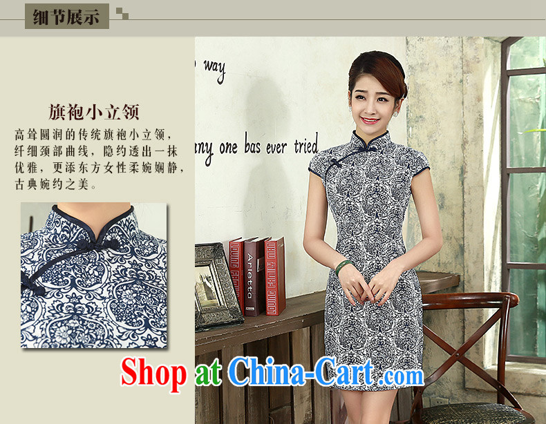 cheongsam dress 2015 new beauty routine in the basket the short, short-sleeved retro dresses Q 1074 dark blue XXL pictures, price, brand platters! Elections are good character, the national distribution, so why buy now enjoy more preferential! Health