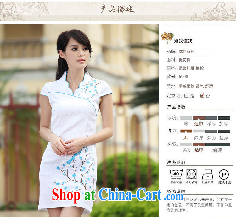 Micro-blue Curtis 2015 China wind embroidery summer cheongsam dress improved stylish dresses sexy dresses replica blue S pictures, price, brand platters! Elections are good character, the national distribution, so why buy now enjoy more preferential! Health
