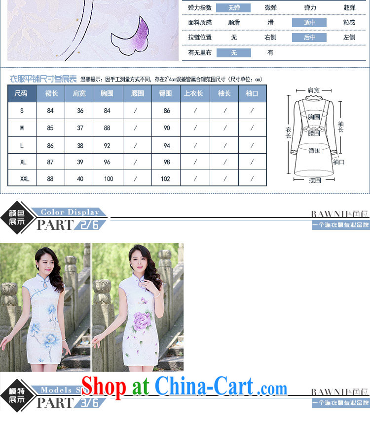 Rawnie/close by summer 2015 new retro short-sleeved cotton cultivating graphics thin improved daily short qipao is a tight purple Peony XXL pictures, price, brand platters! Elections are good character, the national distribution, so why buy now enjoy more preferential! Health