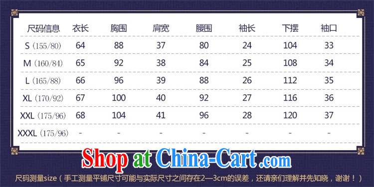 Mr Henry Tang, Id al-Fitr original qipao improved China wind antique Chinese blouses picture color XXL pictures, price, brand platters! Elections are good character, the national distribution, so why buy now enjoy more preferential! Health