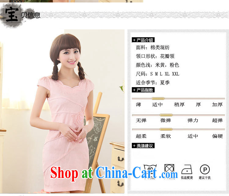 Mrs M, summer 2015 new stylish beauty graphics thin petal collar embroidered cheongsam pink XXL pictures, price, brand platters! Elections are good character, the national distribution, so why buy now enjoy more preferential! Health
