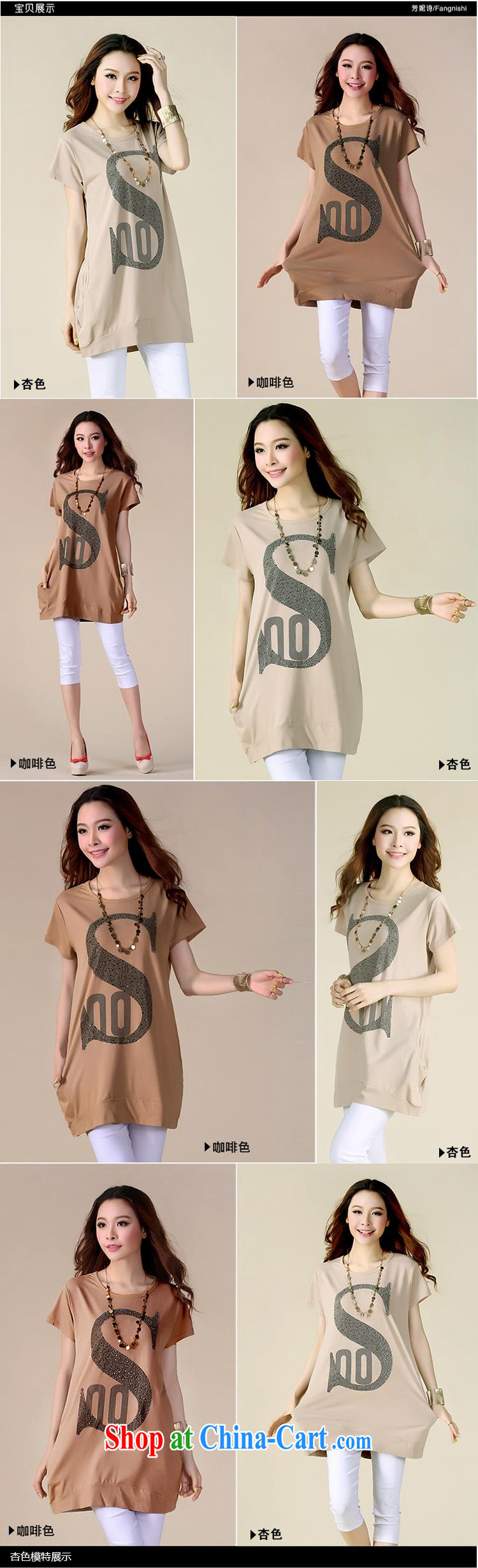 hamilton 2015 spring and summer, new female short-sleeved T-shirt Han version, long, loose the code t-shirt beauty brown XL pictures, price, brand platters! Elections are good character, the national distribution, so why buy now enjoy more preferential! Health