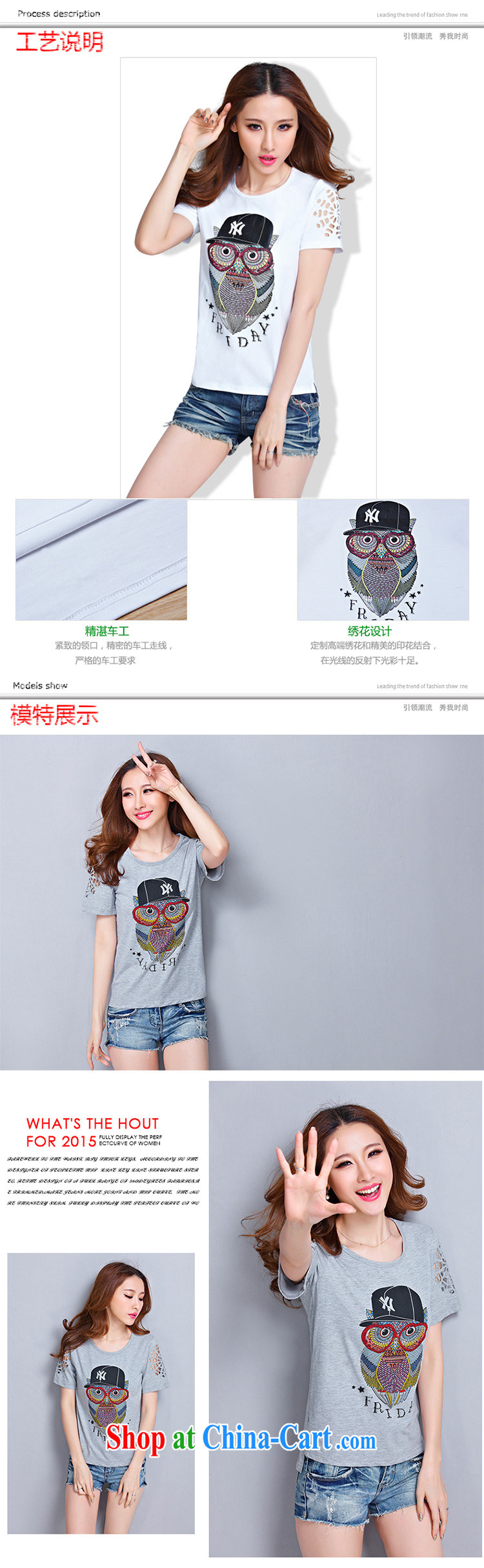 Hamilton serves the European site 2015 summer female owl stamp short sleeve shirt T girls cotton relaxed short sleeved shirt T female white XL pictures, price, brand platters! Elections are good character, the national distribution, so why buy now enjoy more preferential! Health