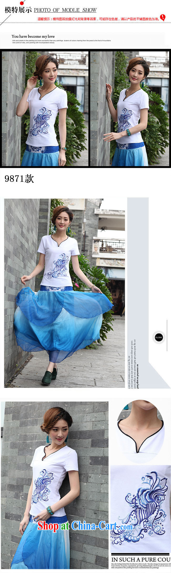 Elections, as soon as possible new embroidery T pension female summer ethnic wind female short-sleeved embroidered T-shirt girls 9872 XL pictures, price, brand platters! Elections are good character, the national distribution, so why buy now enjoy more preferential! Health