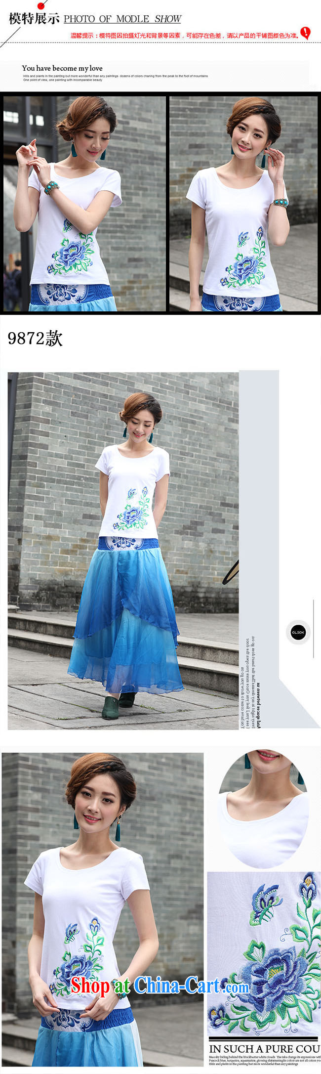 Elections, as soon as possible new embroidery T pension female summer ethnic wind female short-sleeved embroidered T-shirt girls 9872 XL pictures, price, brand platters! Elections are good character, the national distribution, so why buy now enjoy more preferential! Health