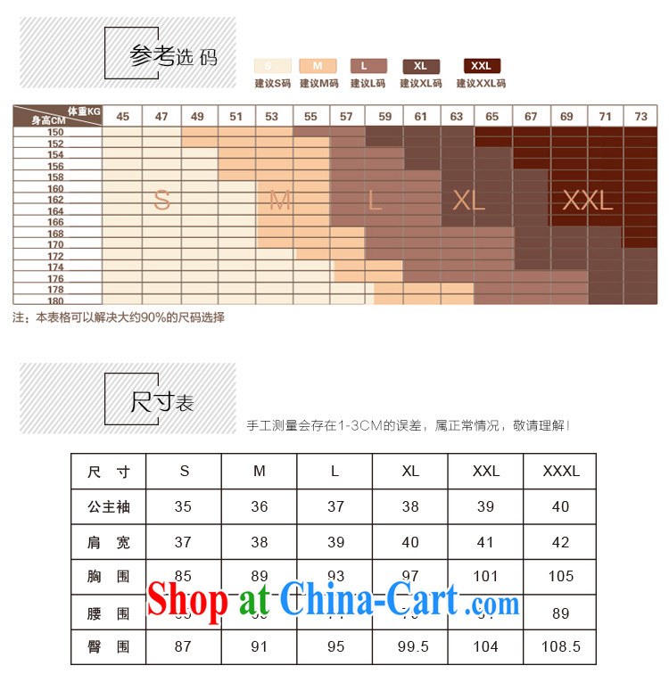 Cisco's heart, the original summer, improved cultivation jacquard cotton robes Ethnic Wind short cheongsam dress X 4091 blue-green XXXL pictures, price, brand platters! Elections are good character, the national distribution, so why buy now enjoy more preferential! Health