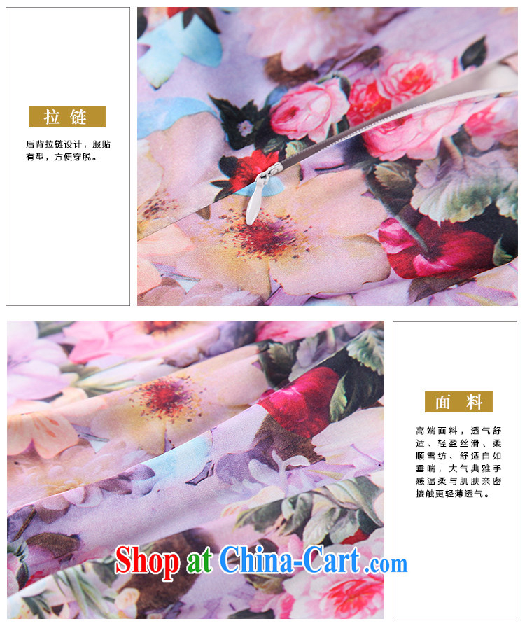 Cisco's heart, the original summer, improved cultivation jacquard cotton robes Ethnic Wind short cheongsam dress X 4091 blue-green XXXL pictures, price, brand platters! Elections are good character, the national distribution, so why buy now enjoy more preferential! Health
