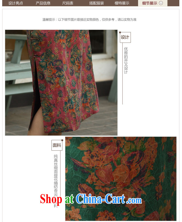 Asked about Ramadan and the Hyatt heart health female spring new Chinese Antique Silk Cheongsam cheongsam high 1958 green floor fancy L pictures, price, brand platters! Elections are good character, the national distribution, so why buy now enjoy more preferential! Health