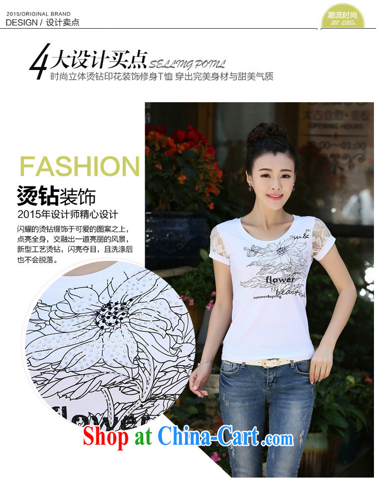 Qin Qing store 2015 new summer Korean female pure cotton short-sleeved T-shirt, lace cuff the beauty, white 2XL pictures, price, brand platters! Elections are good character, the national distribution, so why buy now enjoy more preferential! Health