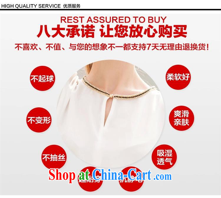 Qin Qing SHOP NEW Summer Snow-woven shirts Korean version T shirt ladies sleeveless loose small shirts, T-shirt white XXL pictures, price, brand platters! Elections are good character, the national distribution, so why buy now enjoy more preferential! Health