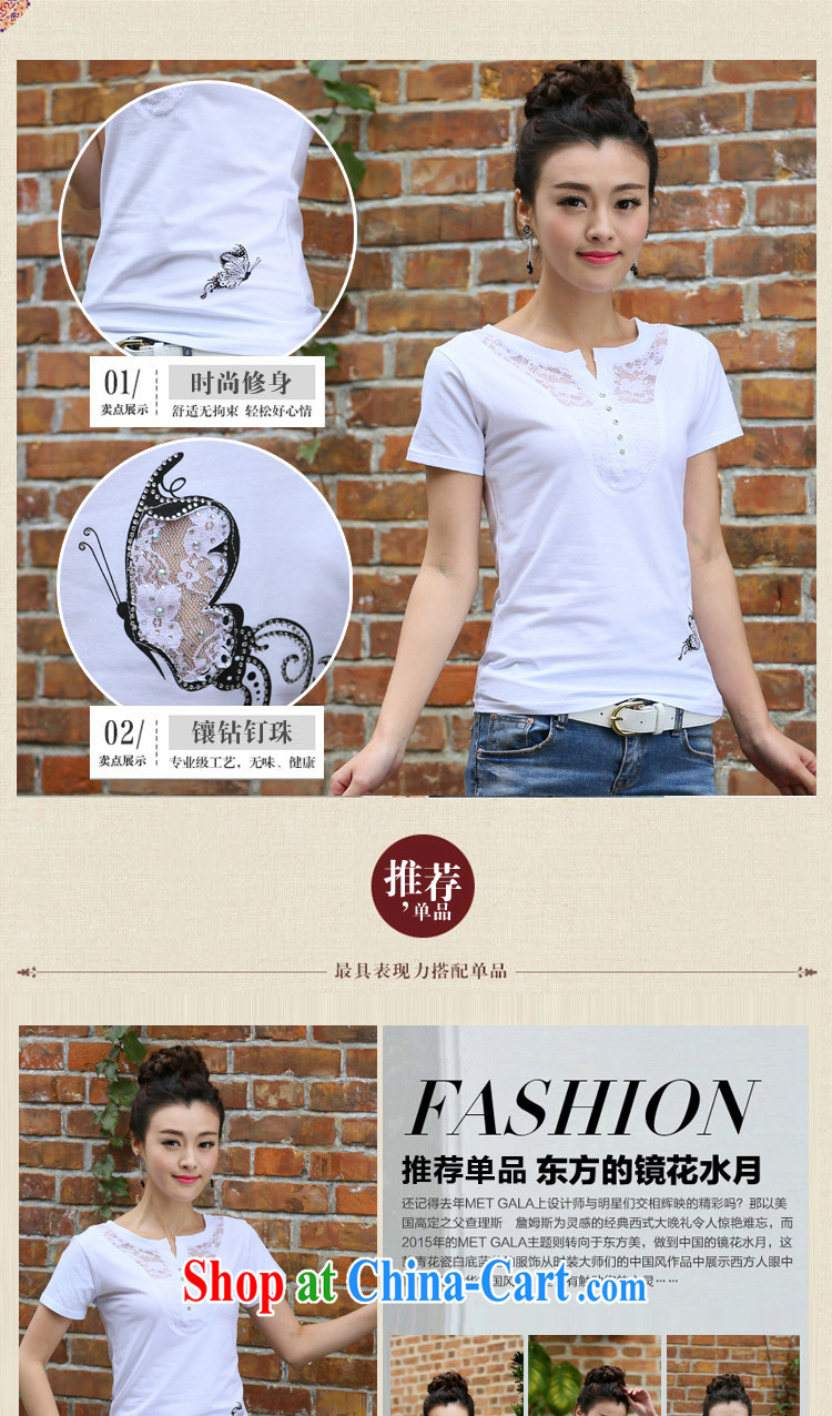 Qin Qing store 2015 new summer Korean female short-sleeve V for wood drilling T pension female beauty large white, embroidered T pension white 2XL pictures, price, brand platters! Elections are good character, the national distribution, so why buy now enjoy more preferential! Health
