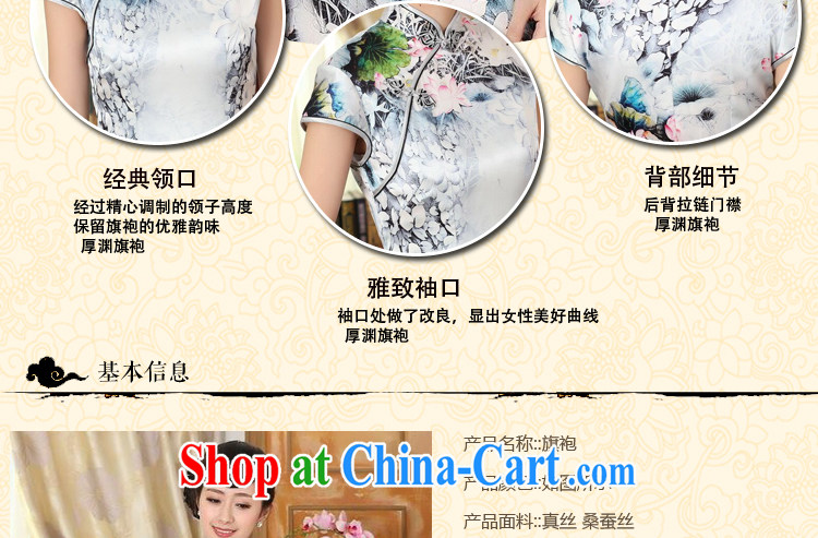 Bin Laden smoke-free summer with new female cheongsam silk retro classic silk poster stretch Satin beauty double short cheongsam as color 2XL pictures, price, brand platters! Elections are good character, the national distribution, so why buy now enjoy more preferential! Health