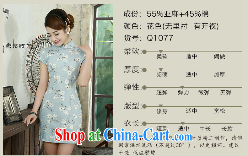 Dresses 2015 new summer retro, cotton for the everyday dress short, short-sleeved Q 1077 blue XXL pictures, price, brand platters! Elections are good character, the national distribution, so why buy now enjoy more preferential! Health