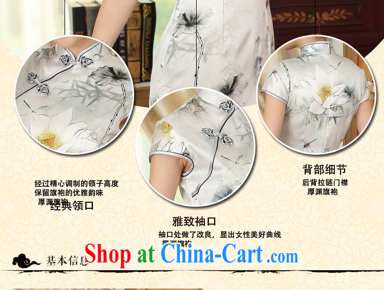 Dan smoke summer female new, improved Lotus cultivating heavy Silk Dresses dinner retro sauna Silk Cheongsam short Lotus 2 XL pictures, price, brand platters! Elections are good character, the national distribution, so why buy now enjoy more preferential! Health