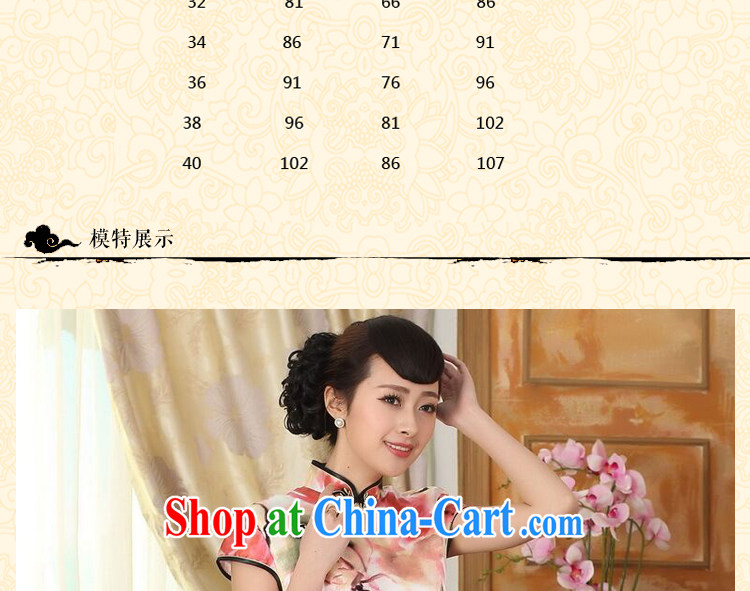 Dan smoke heavy silk retro classic sauna silk poster stretch the improved cultivation double short cheongsam dress female water toner 2 XL pictures, price, brand platters! Elections are good character, the national distribution, so why buy now enjoy more preferential! Health