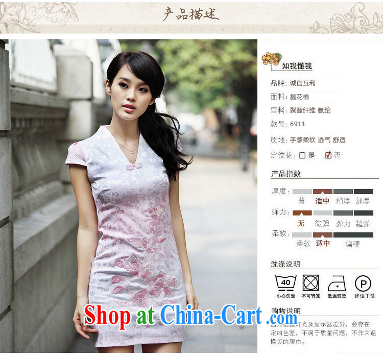Ah, ah, stylish summer 2015 new women with improved lace antique cheongsam dress A 6921 #pink XL pictures, price, brand platters! Elections are good character, the national distribution, so why buy now enjoy more preferential! Health
