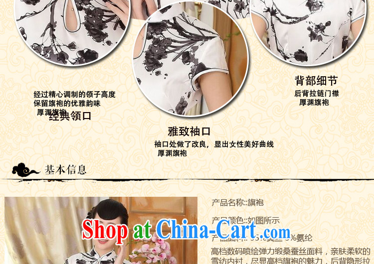 Find Sophie summer heavy silk retro classic sauna silk improved poster ink stretch Satin beauty double short cheongsam as color 2XL pictures, price, brand platters! Elections are good character, the national distribution, so why buy now enjoy more preferential! Health