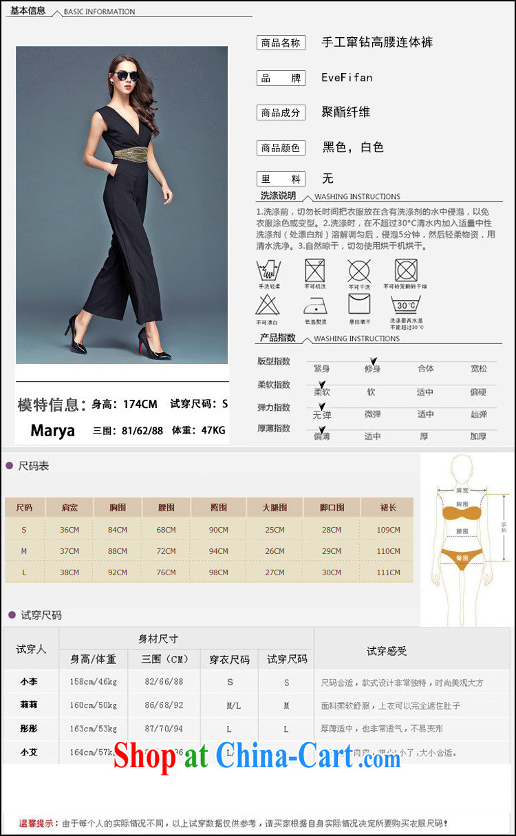 hamilton 2015 summer new career women aura OL V collar graphics thin body beauty salon trousers wide leg-pants black L pictures, price, brand platters! Elections are good character, the national distribution, so why buy now enjoy more preferential! Health