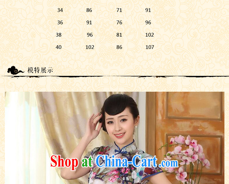 Dan smoke summer heavy Silk Cheongsam poster stretch Satin improved sauna silk tulip elegant banquet short dresses such as the color 2 XL pictures, price, brand platters! Elections are good character, the national distribution, so why buy now enjoy more preferential! Health