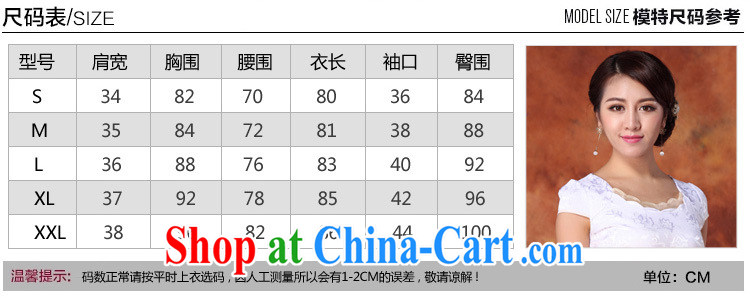 Stakeholders line cloud high-end stamp ladies stylish improved cheongsam short dress JT 1018 red XXL pictures, price, brand platters! Elections are good character, the national distribution, so why buy now enjoy more preferential! Health