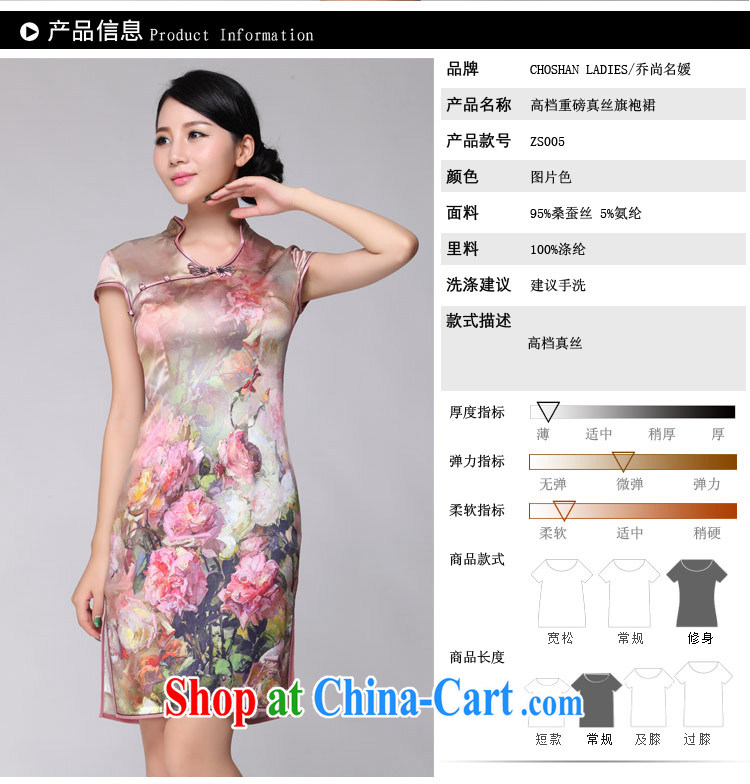 Silk Dresses summer improved wedding upscale Chinese Tang Women's clothes ZS 005 red S (2 feet back) pictures, price, brand platters! Elections are good character, the national distribution, so why buy now enjoy more preferential! Health