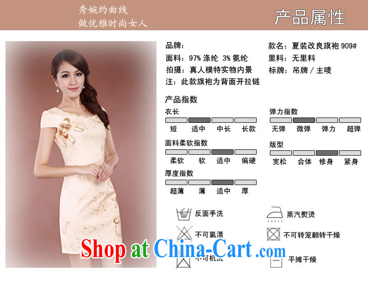 The trendy improved cheongsam Chinese Ethnic Wind no voters, long, elegant qipao dresses JT 909 apricot L pictures, price, brand platters! Elections are good character, the national distribution, so why buy now enjoy more preferential! Health