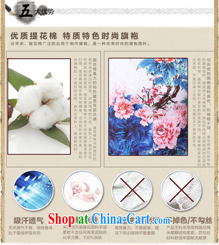 euro-china national wind women Beauty stamp duty cheongsam Chinese summer, for the people, long robes JT 1015 white XL pictures, price, brand platters! Elections are good character, the national distribution, so why buy now enjoy more preferential! Health