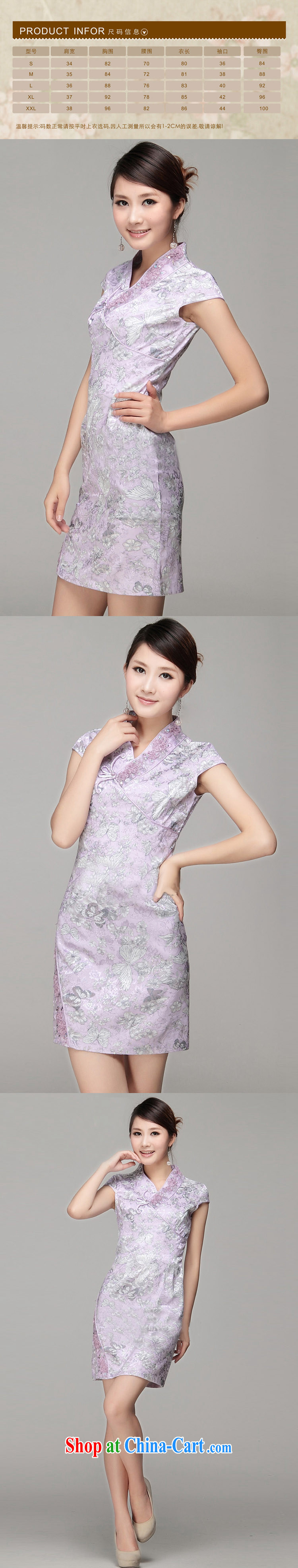 The current National wind, dresses, with a short-sleeved beauty stylish and elegant qipao JT 308 meat pink XL pictures, price, brand platters! Elections are good character, the national distribution, so why buy now enjoy more preferential! Health
