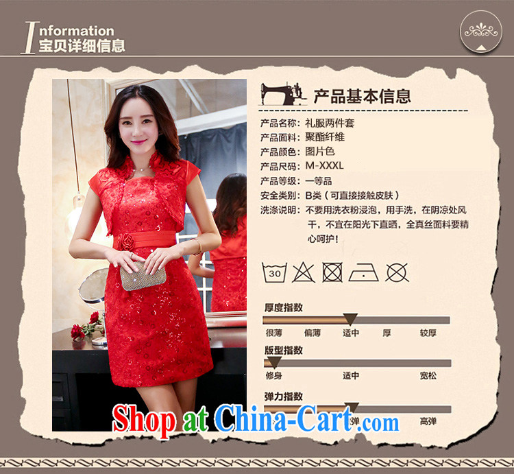 2015 summer new stylish XL short red shawl dress two-piece wedding dresses female Red L pictures, price, brand platters! Elections are good character, the national distribution, so why buy now enjoy more preferential! Health