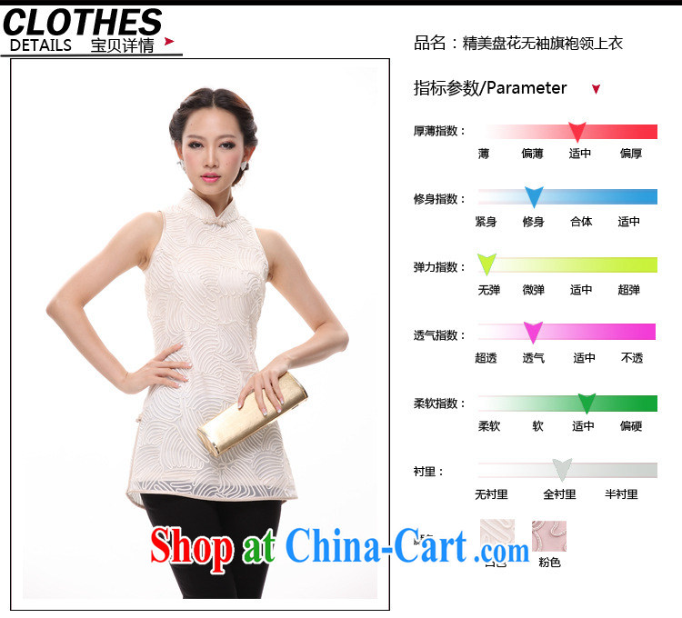 The stream summer antique Chinese Chinese is a qipao, Chinese T-shirt XWG 1207 - 8 pink S pictures, price, brand platters! Elections are good character, the national distribution, so why buy now enjoy more preferential! Health