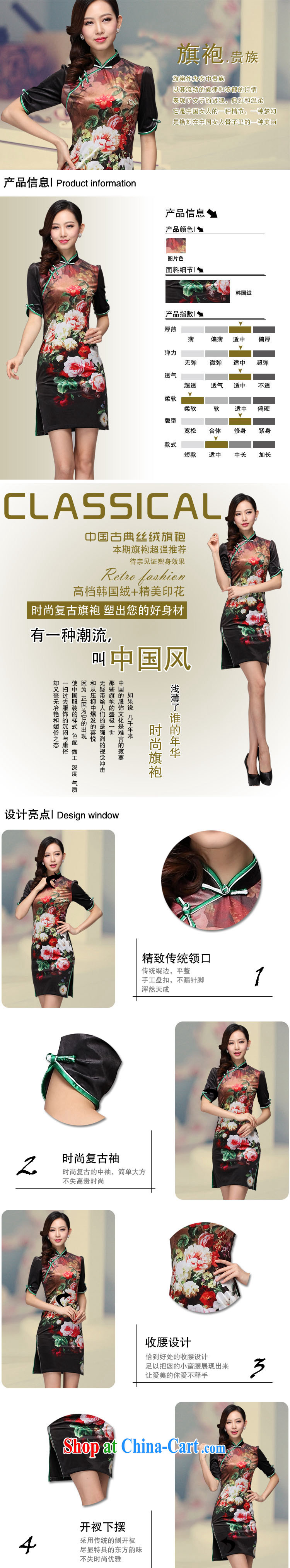 The stream scouring pads stamp improved retro fashion cuff short cheongsam XWG 1208 - 23 black XXL pictures, price, brand platters! Elections are good character, the national distribution, so why buy now enjoy more preferential! Health