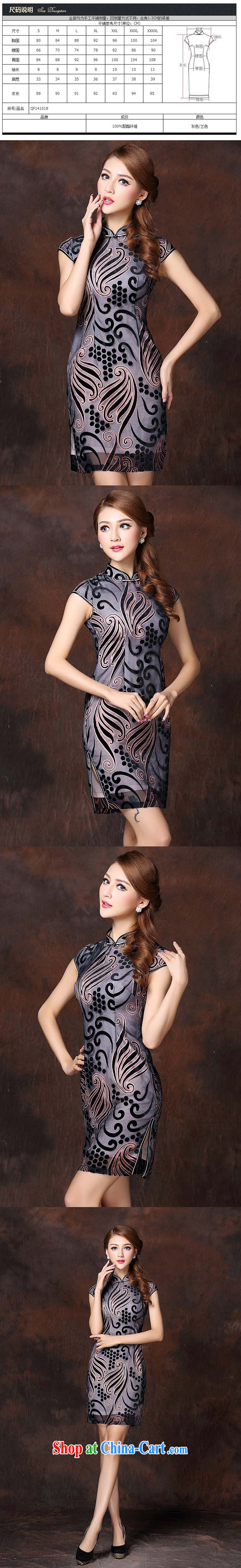 The flow improved Stylish retro-Ms. lao daily short cheongsam XWG 141,018 gray XXXXL pictures, price, brand platters! Elections are good character, the national distribution, so why buy now enjoy more preferential! Health