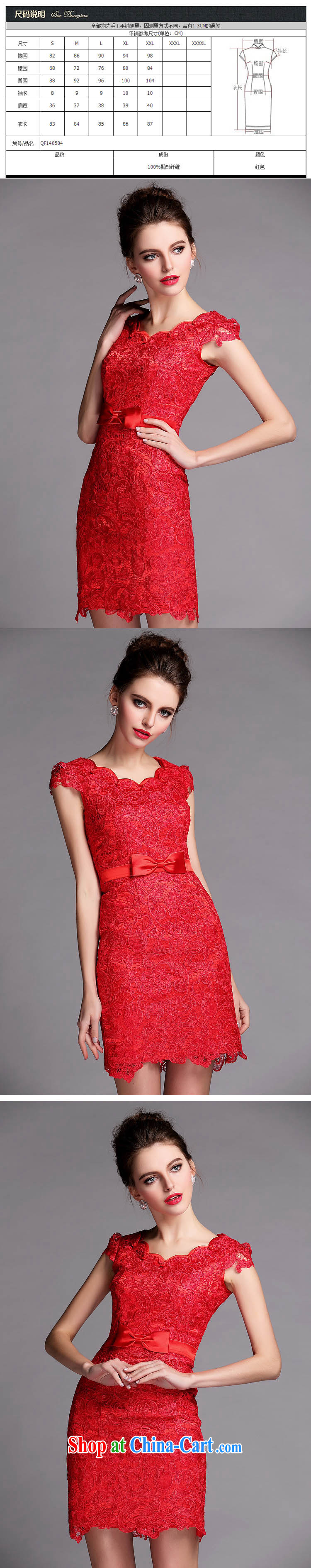 The flow improved cheongsam water-soluble biological empty red banquet ceremony petal collar front bowtie bridal toast XWG serving 140,504 red XL pictures, price, brand platters! Elections are good character, the national distribution, so why buy now enjoy more preferential! Health