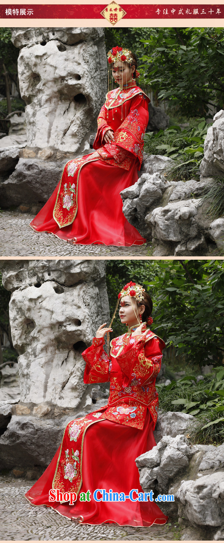 Su-wo family-su Wo service antique Chinese wedding dress hi service Sau wo service bridal gown Chinese show kimono wedding dresses toast large red L, pictures, price, brand platters! Elections are good character, the national distribution, so why buy now enjoy more preferential! Health